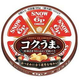 最安値 雪印メグミルク 6pチーズ コクとうまみ 96g 6個入り の価格比較
